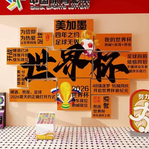 世界杯下注苹果